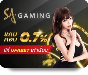 เกมยิงปลา-game1