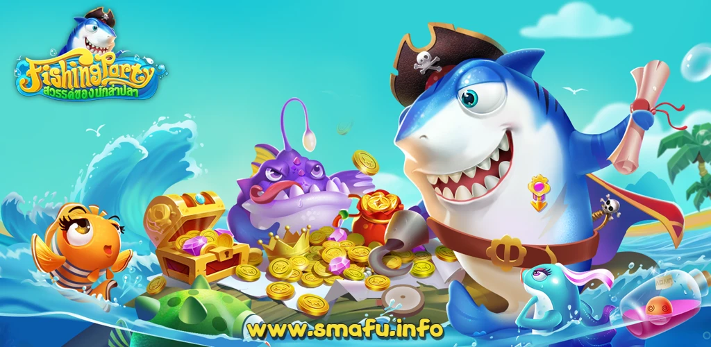 เกมยิงปลา คืออะไร